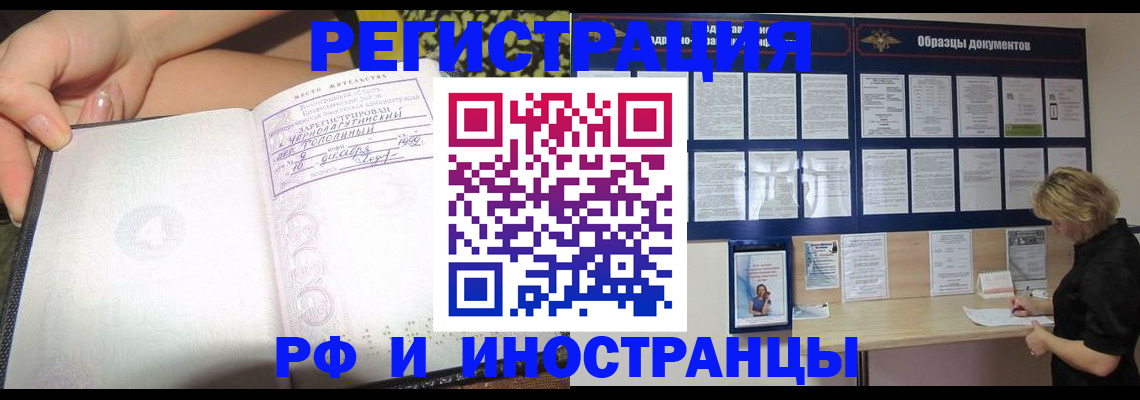 прописка для военкомата в Суздали