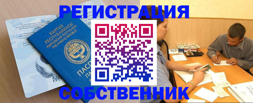 временная регистрация поиск в Суздали