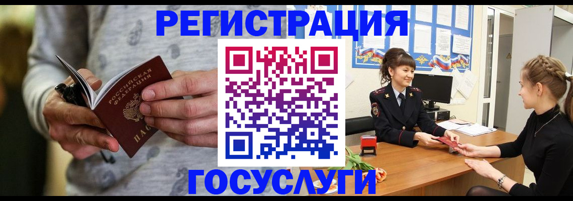 прописка гарантия в Суздали